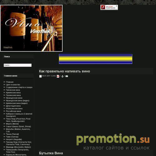 Архивное изображение: Smix.biz Бизнес портал