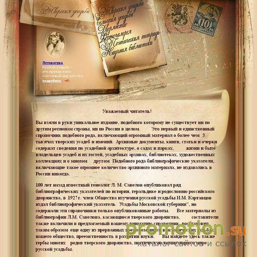 Архивное изображение: Фирма "ТОТ"-запчасти, ремонт, сервис тракторов