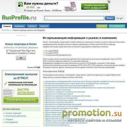 Архивное изображение: Каталог ресурсов МосДир