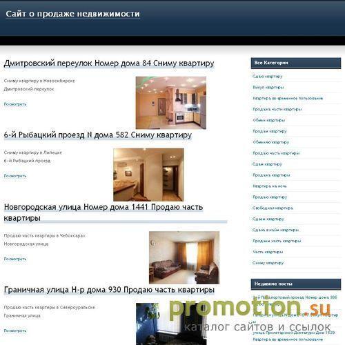 Архивное изображение: Mp3, музыка mp 3, сайт музыки, скачать mp3 песни