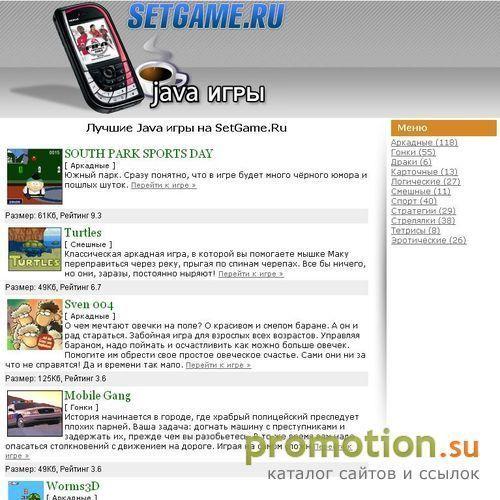Архивное изображение: Java игры для мобильных телефонов Nokia, siemens