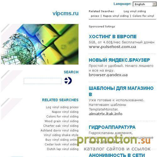 Архивное изображение: cms, управление сайтом, система управления сайтом