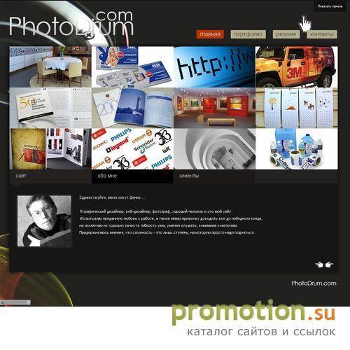 Архивное изображение: PhotoDrum.com ФОТОБАНК - ФОТОАГЕНТСТВО