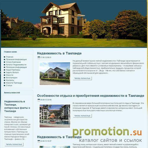 Архивное изображение: Sunrise Pro Co., Ltd