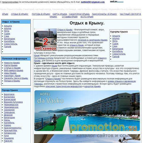 Архивное изображение: Развлечения, юмор, приколы