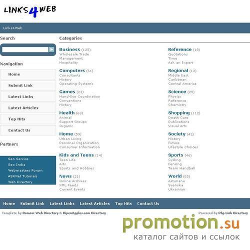 Логотип Links4web.net