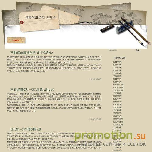 Архивное изображение: Игровые и киберспортивные новости