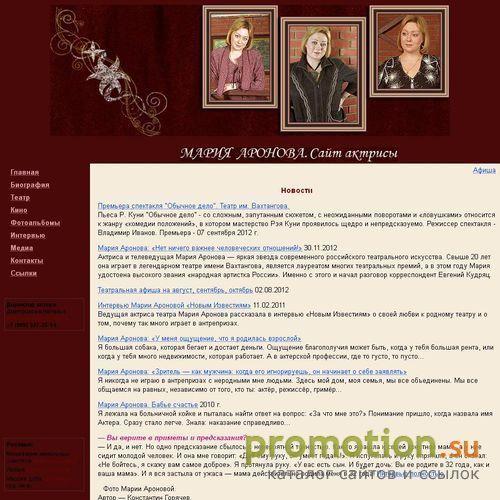Архивное изображение: Ремонт окон, установка откосов, стеклопакеты