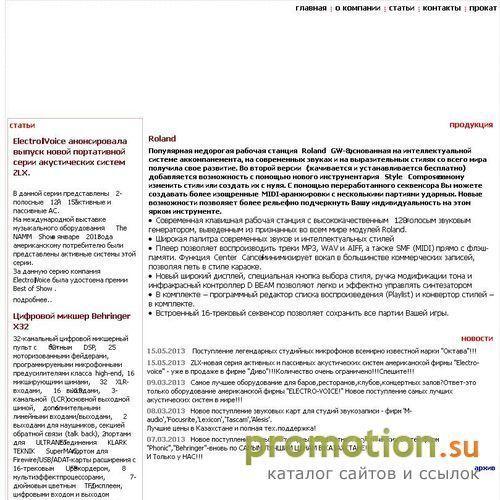 Архивное изображение: "ДИВО"
