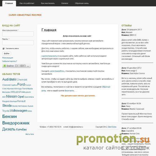 Архивное изображение: стрижки