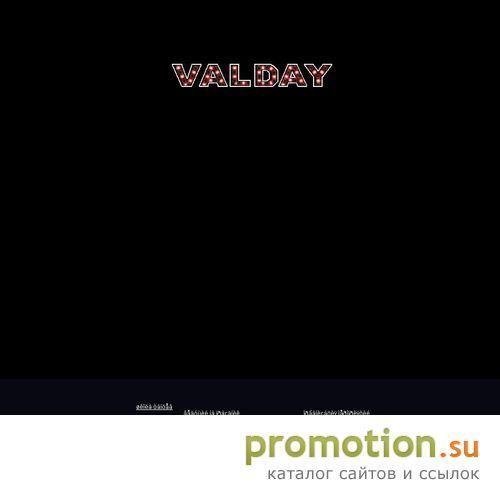 Архивное изображение: Группа "Валдай" - официальный сайт