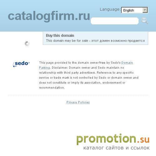 Архивное изображение: Каталога фирм Петербурга