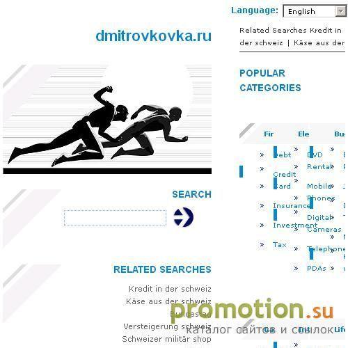 Архивное изображение: Художественная и техническая ковка металла