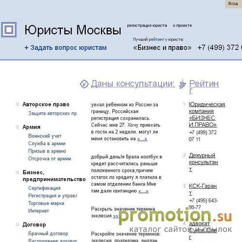 Архивное изображение: пример составления договора, Перерегистрация фирм