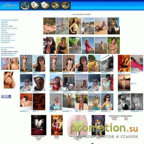 Архивное изображение: Фотографии природы, фото природы