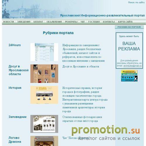 Архивное изображение: Логово Дракона