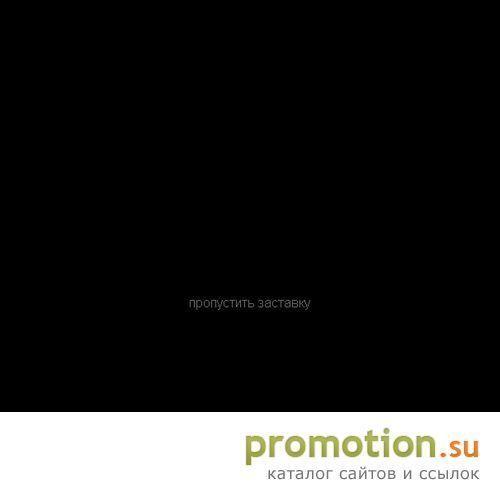 Архивное изображение: группа ШакинСпирит