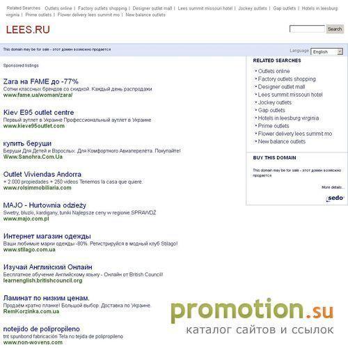 Архивное изображение: LeeS BBS PORTAL