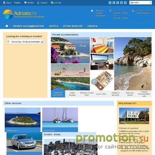 Архивное изображение: ADRIATIC.HR