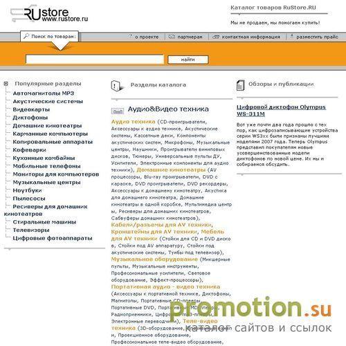 Архивное изображение: Где купить светофильтры и насадки, штативы