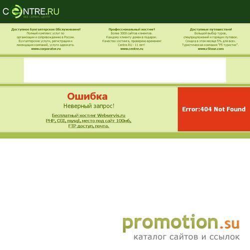 Архивное изображение: Avilum Shop - магазин цифровых товаров за WebMoney