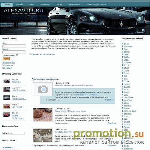 Логотип Ксенон – свет для автомобиля