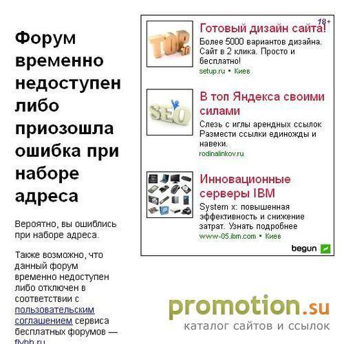 Архивное изображение: Форум психологов и психологии!