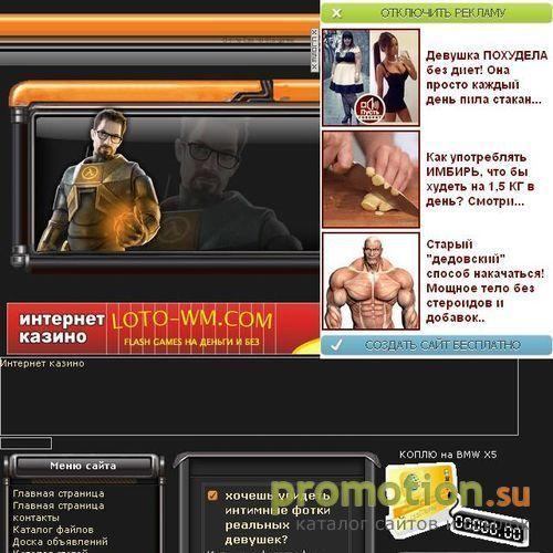 Архивное изображение: Эмуляторы игровых автоматов