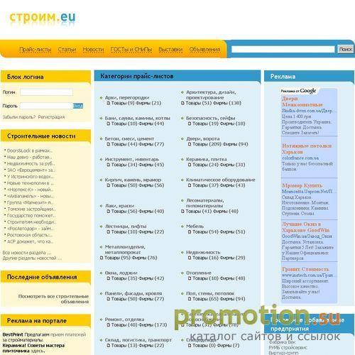 Архивное изображение: Баня из сруба