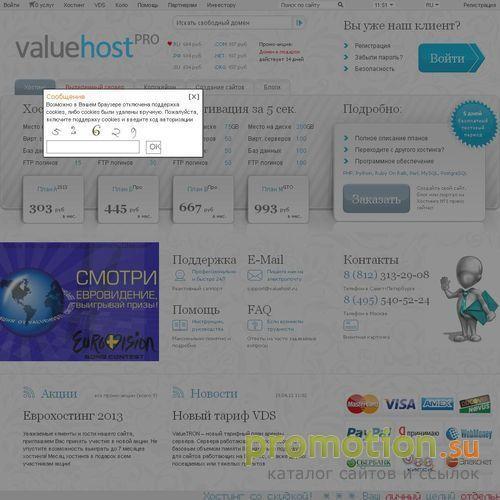 Архивное изображение: ru-shop.org - интернет магазин