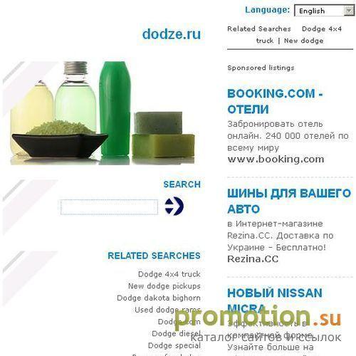 Архивное изображение: Интернет - магазин сантехники для дома