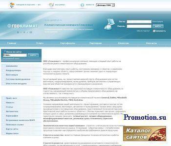 Архивное изображение: кондиционеры
