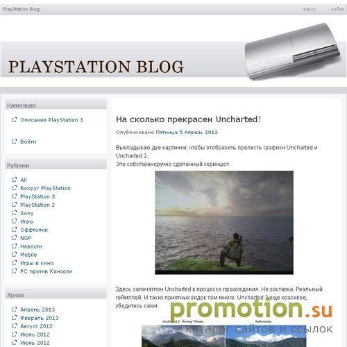 Архивное изображение: PlayStation blog