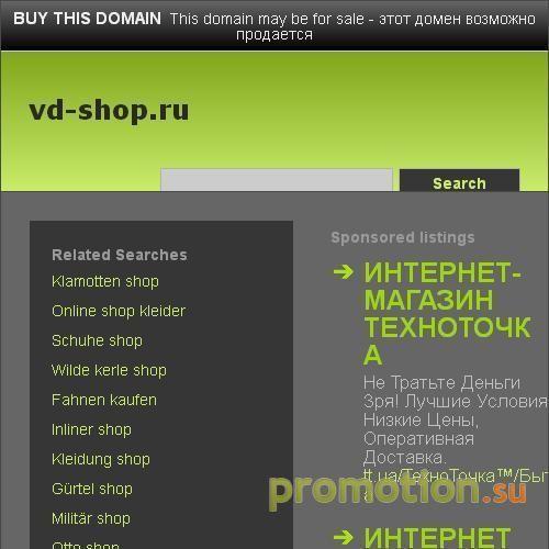 Архивное изображение: Люди.ру - все о взаимоотношениях
