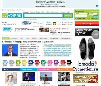Архивное изображение: Строительная компания ВАССА