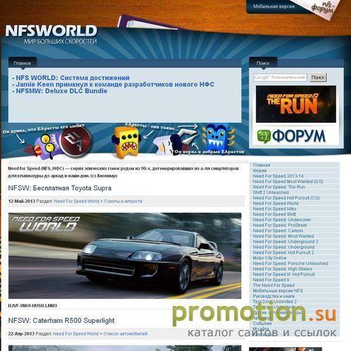Архивное изображение: NFS most wanted - МИР NEED FOR SPEED