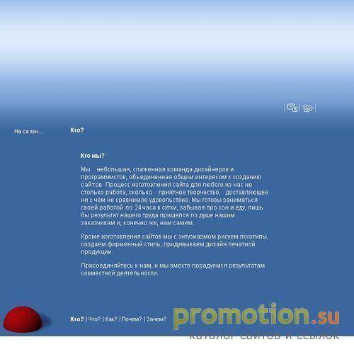 Логотип Дизайн студия Zsite