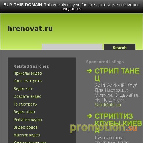 Архивное изображение: Каталог сайтов - хорошая компания