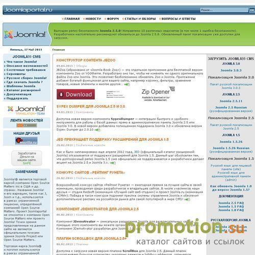 Архивное изображение: Joomla CMS
