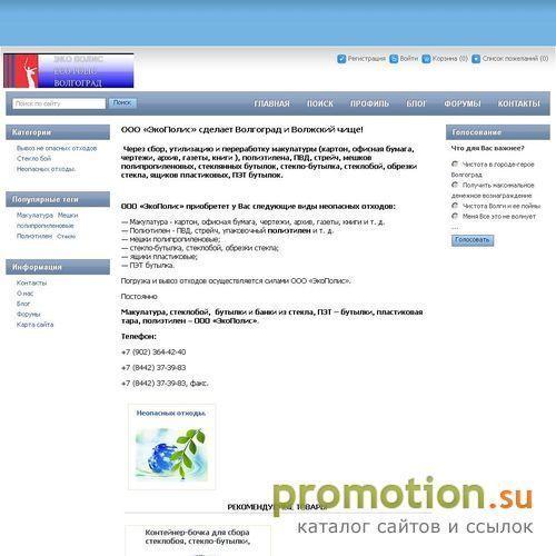 Архивное изображение: Сткелобой