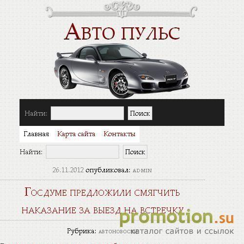 Архивное изображение: Компания AG -сайт по спортивному спонсорству