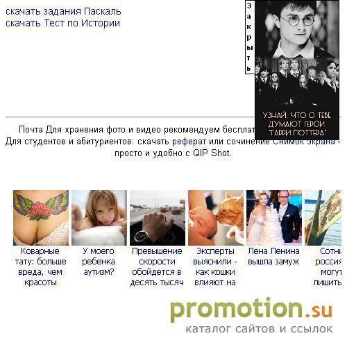 Архивное изображение: Экономичный спутниковый Интернет по доступной цене