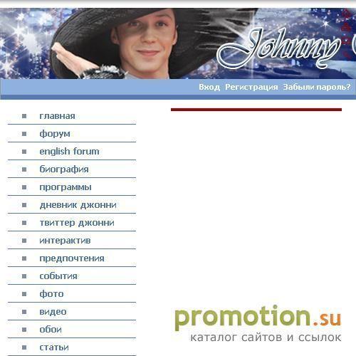 Архивное изображение: Джонни Вейр / Johnny Weir Russian page