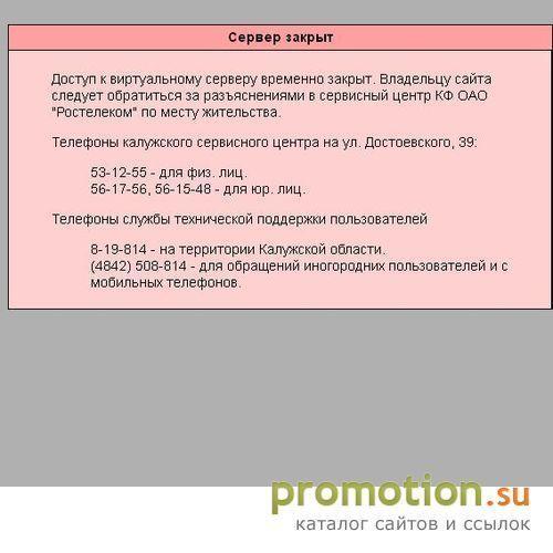 Архивное изображение: Гостиница "Приокская"