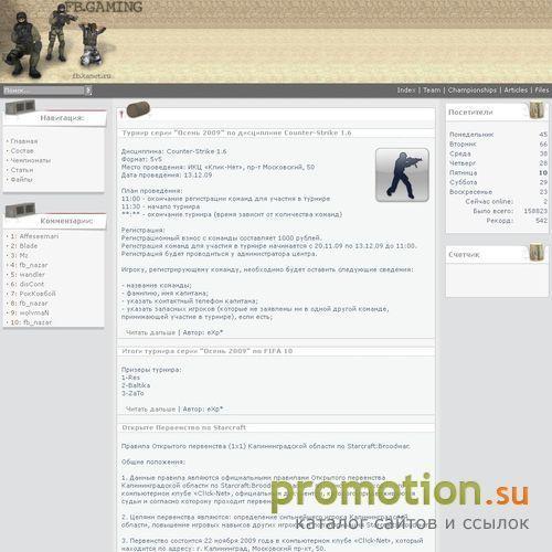 Архивное изображение: fb team