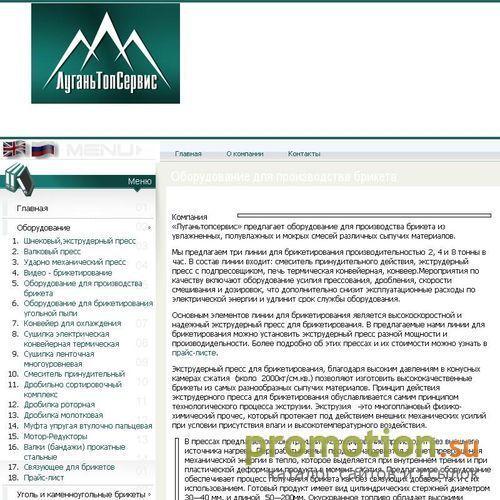 Архивное изображение: Камень песчаник и ракушечник