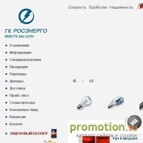 Архивное изображение: ПР пункт распределительный