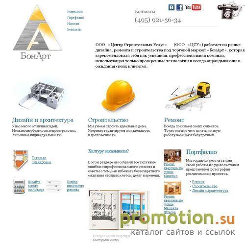 Архивное изображение: дизайн интерьера квартира