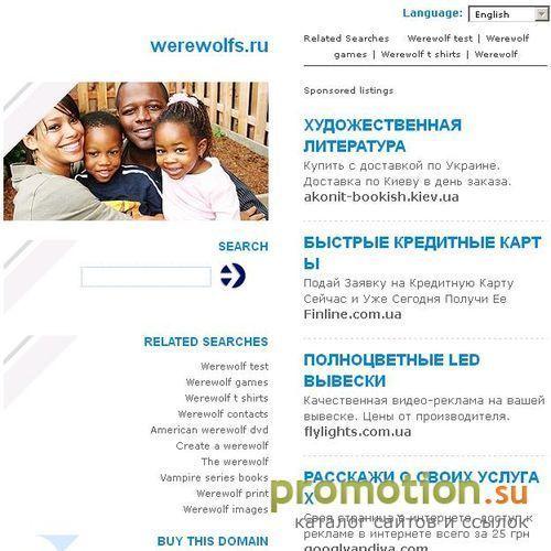 Архивное изображение: Охота