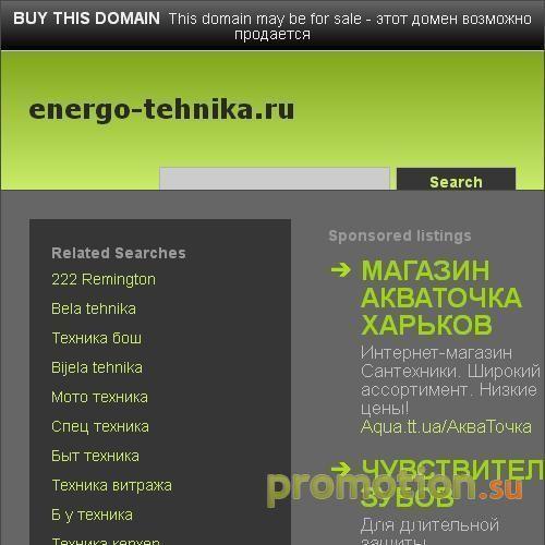 Архивное изображение: Электротехника. Всегда на складе. ABB, Legrand